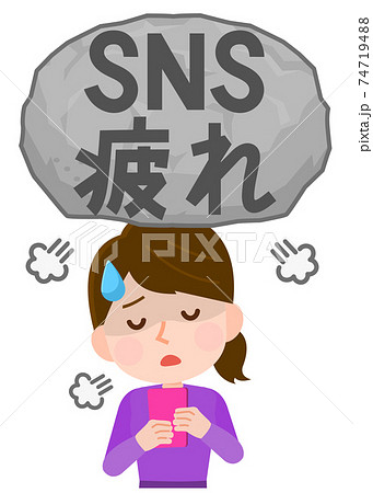 Snsで疲れる女性 Sns疲れ イラストのイラスト素材