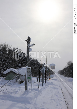 北海道 剣淵 JR宗谷本線東六線駅 北海道 剣淵 JR宗谷本線東六線駅 74724400