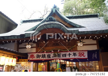 大阪 少彦名神社 大阪 少彦名神社 74725192