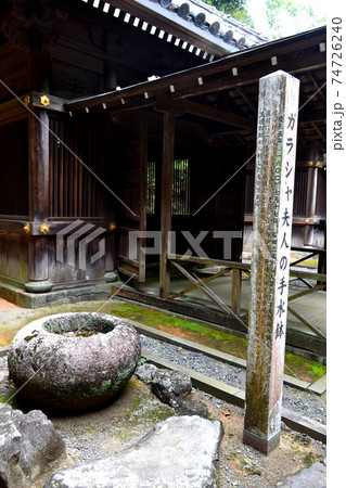 熊本の憩いの散策コース「立田自然公園」　細川家菩提寺泰勝寺跡 74726240