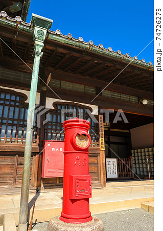 豊川稲荷、国内現役最古の郵便ポスト〈愛知県豊川市〉 豊川稲荷、国内現役最古の郵便ポスト〈愛知県豊川市〉 74726273