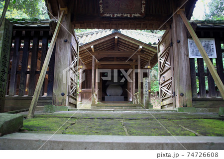 熊本の憩いの散策コース「立田自然公園」 細川家菩提寺泰勝寺跡 熊本の憩いの散策コース「立田自然公園」 細川家菩提寺泰勝寺跡 74726608