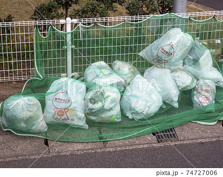 ごみ集積所 ごみ集積所 74727006
