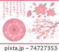 桜と枝垂れ桜の挿絵と和傘　水彩風イラストセット 74727353