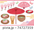 春のお茶会　水彩風イラストセット 74727359