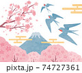桜と富士山とつばめ  水彩風イラストセット 74727361