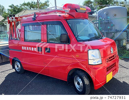 小型動力ポンプ付軽消防自動車 小型動力ポンプ付軽消防自動車 74727931