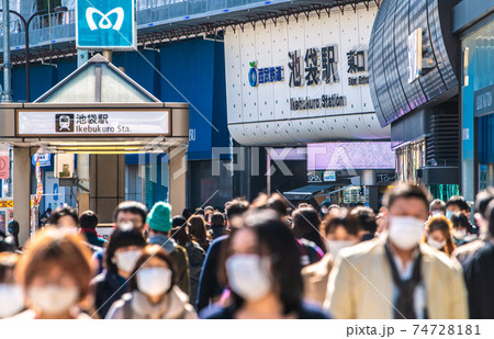 日本の東京都市景観　緊急事態宣言下の池袋駅前。脅威の人出。もはや平時と何ら変わらない…＝2月20日 74728181