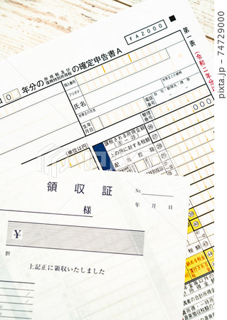 確定申告 確定申告 74729000