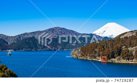 芦ノ湖と富士山　冬景　ワイド 74729287