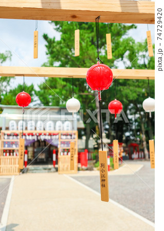 御朱印が人気、別小江神社〈愛知県名古屋市〉 御朱印が人気、別小江神社〈愛知県名古屋市〉 74729420