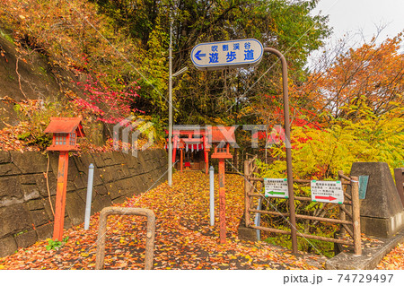 秋の吹割渓谷遊歩道の入り口の風景 秋の吹割渓谷遊歩道の入り口の風景 74729497