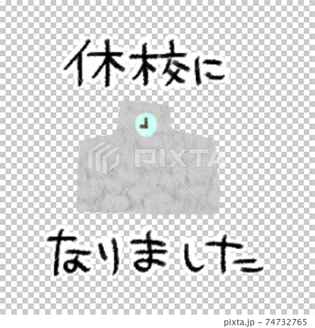 已關閉 74732765