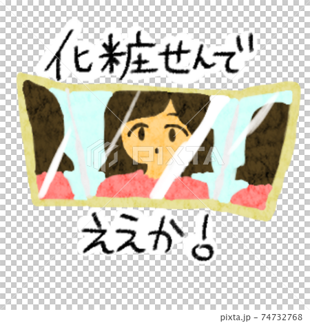 化妝品 化妝品 74732768