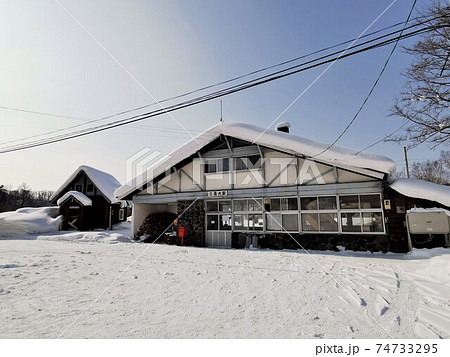 比羅夫駅(JR北海道・函館本線) 比羅夫駅(JR北海道・函館本線) 74733295