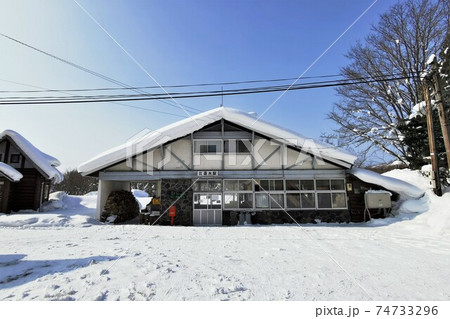 比羅夫駅（JR北海道・函館本線） 74733296