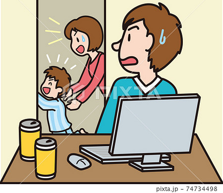 オンライン飲み会後半パソコン画面 74734498