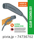 Hand holds charging for electric car. Cable. Icon for a charging station for electric vehicles 74736702