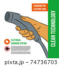 Hand holds charging for electric car. Cable. Icon for a charging station for electric vehicles 74736703