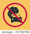 Prohibiting hazardous exhaust gas sign. Car icon with exhaust gases. Exhaust fumes. Environmental pollution. Smog 74736706