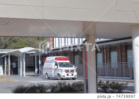 救急車 愛知医科大学病院 愛知県 長久手市 の写真素材