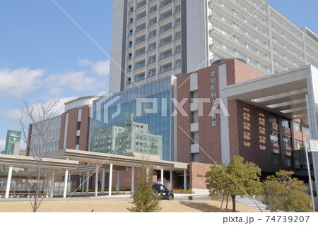 愛知医科大学病院（中央棟、診療棟、A病棟、B病棟　愛知県 長久手市） 74739207