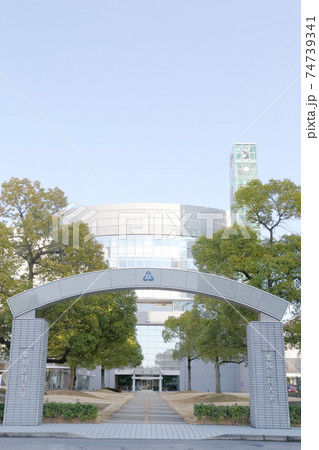 愛知医科大学の正門(1号館、大学本館 愛知県 長久手市) 愛知医科大学の正門(1号館、大学本館 愛知県 長久手市) 74739341