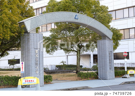 愛知医科大学のバス乗り場（C病棟、D病棟　愛知県 長久手市） 74739726