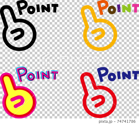 POINT：人差し指を立てたハンドサイン（シンプルなアイコン） 74741786