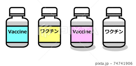 ワクチン用のビン容器 74741906