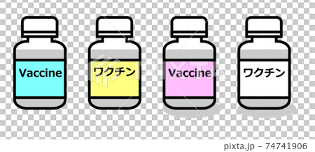 ワクチン用のビン容器 74741906