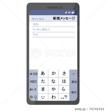 スマートフォンメール作成画面のイラスト素材