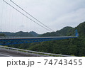 竜神大吊橋 74743455