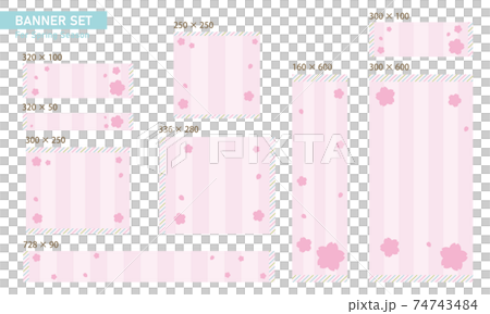 Cute spring banner set ─ no letters - Stock Illustration [74743484] - PIXTA