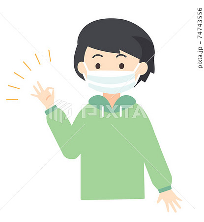 マスクをしてokサインをする子供のイラスト素材