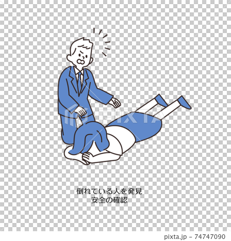 AED procedure 1 74747090