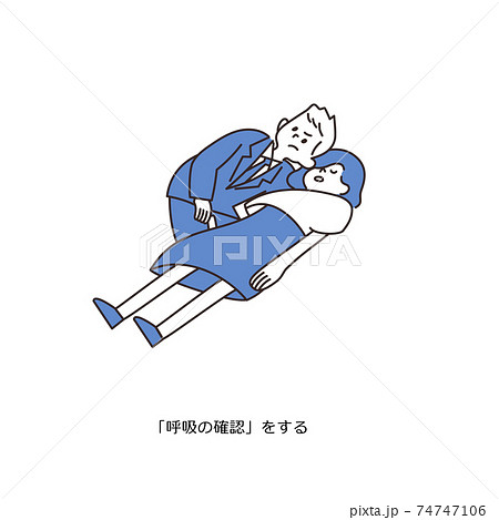 AED　手順　4 74747106