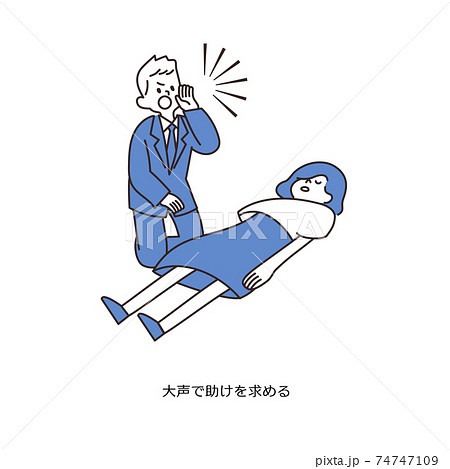 AED　手順　2 74747109