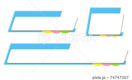 ニュース風 2行で四角なポップなテロップベース 水色のイラスト素材
