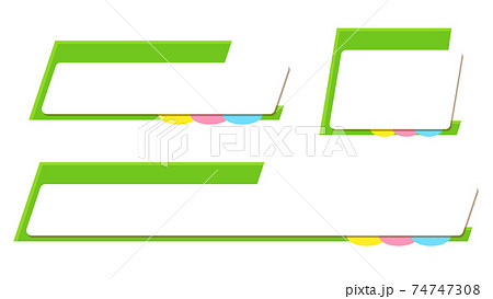 ニュース風・2行で四角なポップなテロップベース・黄緑 74747308