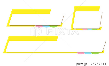 ニュース風 2行で四角なポップなテロップベース 黄色のイラスト素材