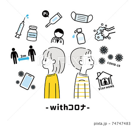 withコロナ withコロナ 74747483