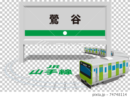鶯谷　JR山手線のフレームとパネル　日本東京　ベクターイラスト背景透明 74748114