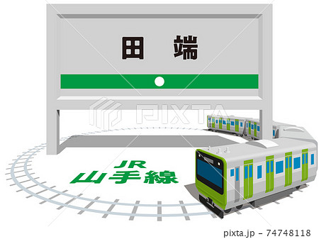 田端 JR山手線のフレームとパネル 日本東京 ベクターイラスト背景透明 田端 JR山手線のフレームとパネル 日本東京 ベクターイラスト背景透明 74748118