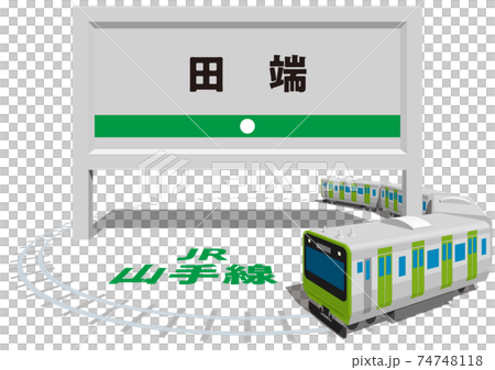 Tabata JR山手線框架和麵板日本東京日本矢量圖背景透明 74748118