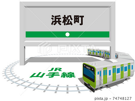 浜松町　JR山手線のフレームとパネル　日本東京　ベクターイラスト背景透明 74748127