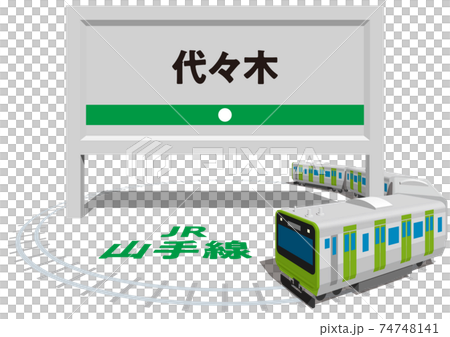 代代木JR山手線框架和麵板日本東京矢量插圖背景透明 74748141