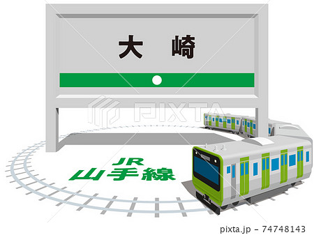 大崎 JR山手線のフレームとパネル 日本東京 ベクターイラスト背景透明 大崎 JR山手線のフレームとパネル 日本東京 ベクターイラスト背景透明 74748143