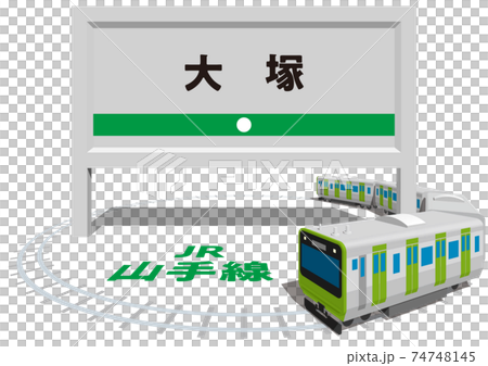 Otsuka JR Yamanote Line frame and panel Tokyo Japan Vector illustration background transparent 74748145