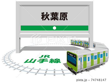 秋葉原　JR山手線のフレームとパネル　日本東京　ベクターイラスト背景透明 74748147